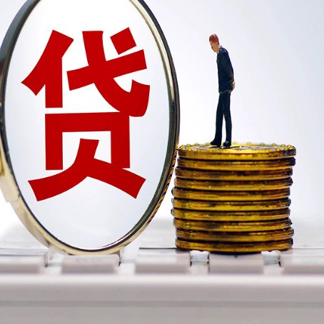 贵溪房屋抵押贷款最全攻略