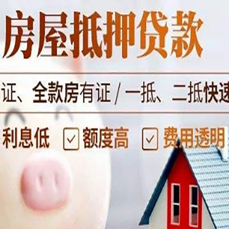 贵溪企业贷款需要满足银行的什么条件?