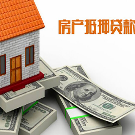 贵溪房子抵押贷款会受征信有逾期的影响吗?