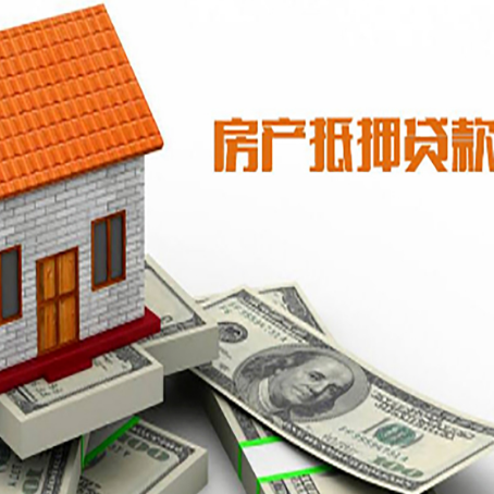 贵溪房子抵押银行贷款没有营业执照行吗?